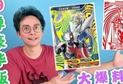 奥特曼卡最新版豪华爆料,全新角色集结，战斗升级！