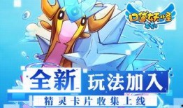 口袋妖怪朱紫最新爆料,口袋妖怪朱紫最新爆料揭秘