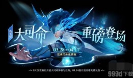 王者荣耀s35最新爆料,全新英雄登场，战局再掀风云