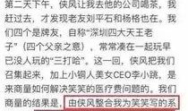 富人最新爆料事件,财富背后的惊人真相