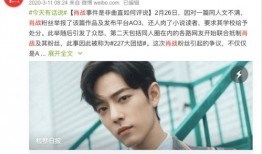 王翔最新爆料肖战杨紫是真的吗,王翔最新爆料真实性揭秘