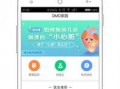 dmd最新爆料,揭秘神秘项目，行业变革即将到来！