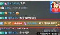 爆料神器下载最新版,最新版功能解析与下载指南