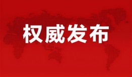 杨清微博爆料最新消息,娱乐圈最新动态大揭秘！