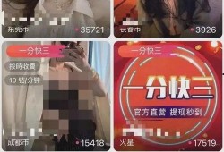 最新女主播短视频爆料,揭秘短视频背后的惊人真相！