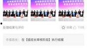 文明最新爆料新闻内容,揭秘最新爆料背后的历史性突破