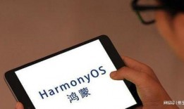 华为鸿蒙最新爆料,颠覆性升级，引领未来智能生态新篇章”