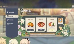 原神冰神最新爆料图片高清,高清图鉴揭示神秘冰霜之力