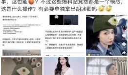 最新徐璐八卦爆料,揭秘明星背后的故事